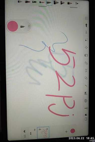 Autodesk sketchbook_5.3.1 平板绘画软件