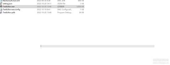 【隐蔽文本编辑器】上班偷偷写小说神器(绿色免安装版)