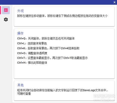 【隐蔽文本编辑器】上班偷偷写小说神器(绿色免安装版)