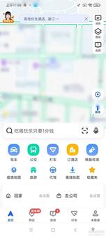 高德地图华为清爽定制版(老版本,介意勿下哈)