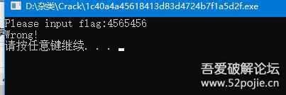 算法分析:XCTF 4th-WHCTF-2017