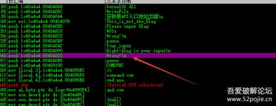 算法分析:XCTF 4th-WHCTF-2017