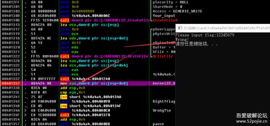 算法分析:XCTF 4th-WHCTF-2017