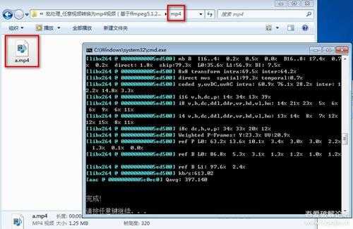 批处理_任意视频转换为mp4视频(基于ffmpeg5.1.2)230404