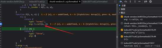 快手滑块—逆向分析（web）