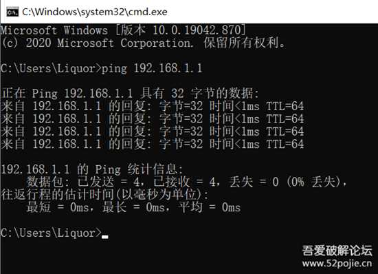 华为光猫HS8145C5超密获取,亲妈级教程