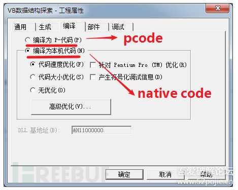 玩玩破解,写给新人看(第二十二集)