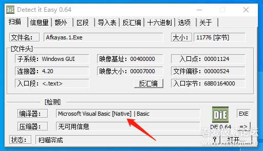 玩玩破解,写给新人看(第二十二集)