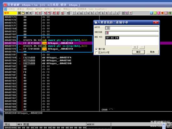 玩玩破解,写给新人看(第二十二集)