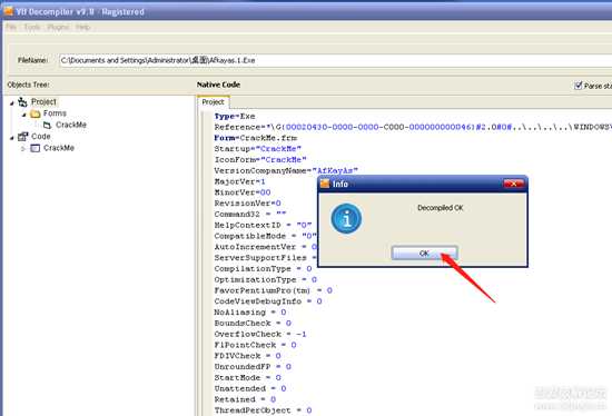玩玩破解,写给新人看(第二十二集)