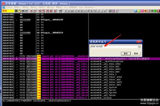 玩玩破解,写给新人看(第二十二集)