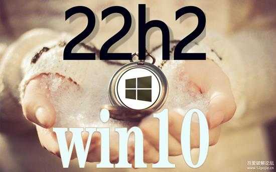 windows 10年度版本22h2(19045.2103)更新了!