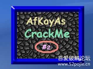 玩玩破解,写给新人看(第二十一集)