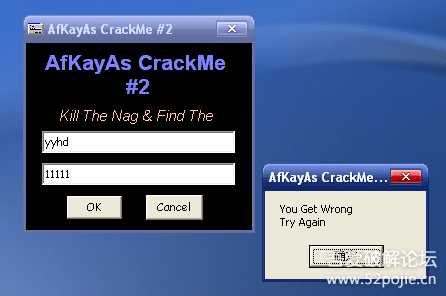 玩玩破解,写给新人看(第二十一集)
