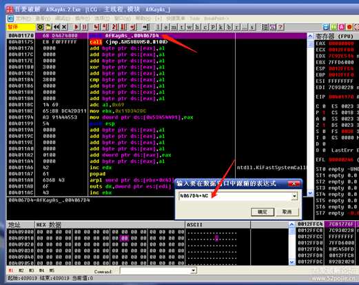 玩玩破解,写给新人看(第二十一集)