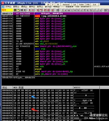 玩玩破解,写给新人看(第二十一集)