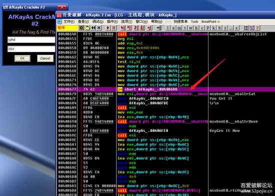 玩玩破解,写给新人看(第二十一集)
