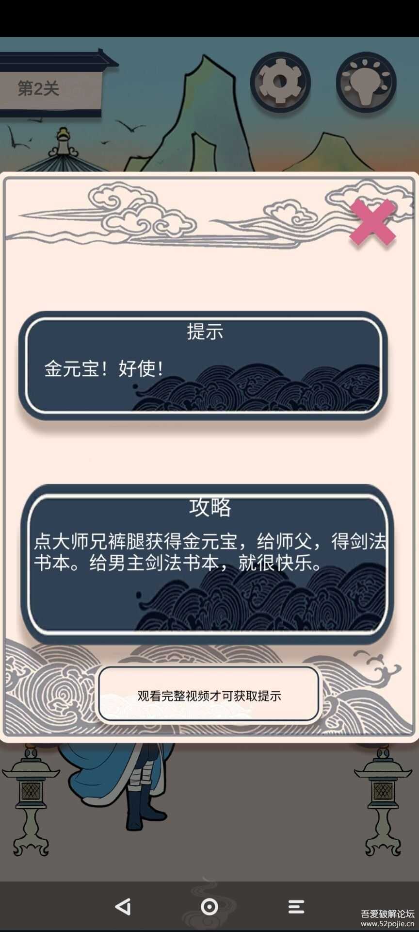 不要打扰我修仙2.3,真·养老休闲版(庆祝教资加更!)