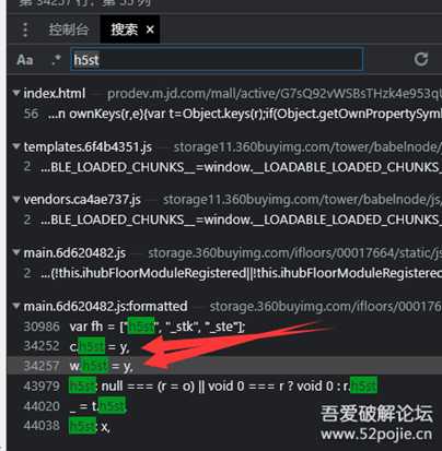 京东试用h5st参数