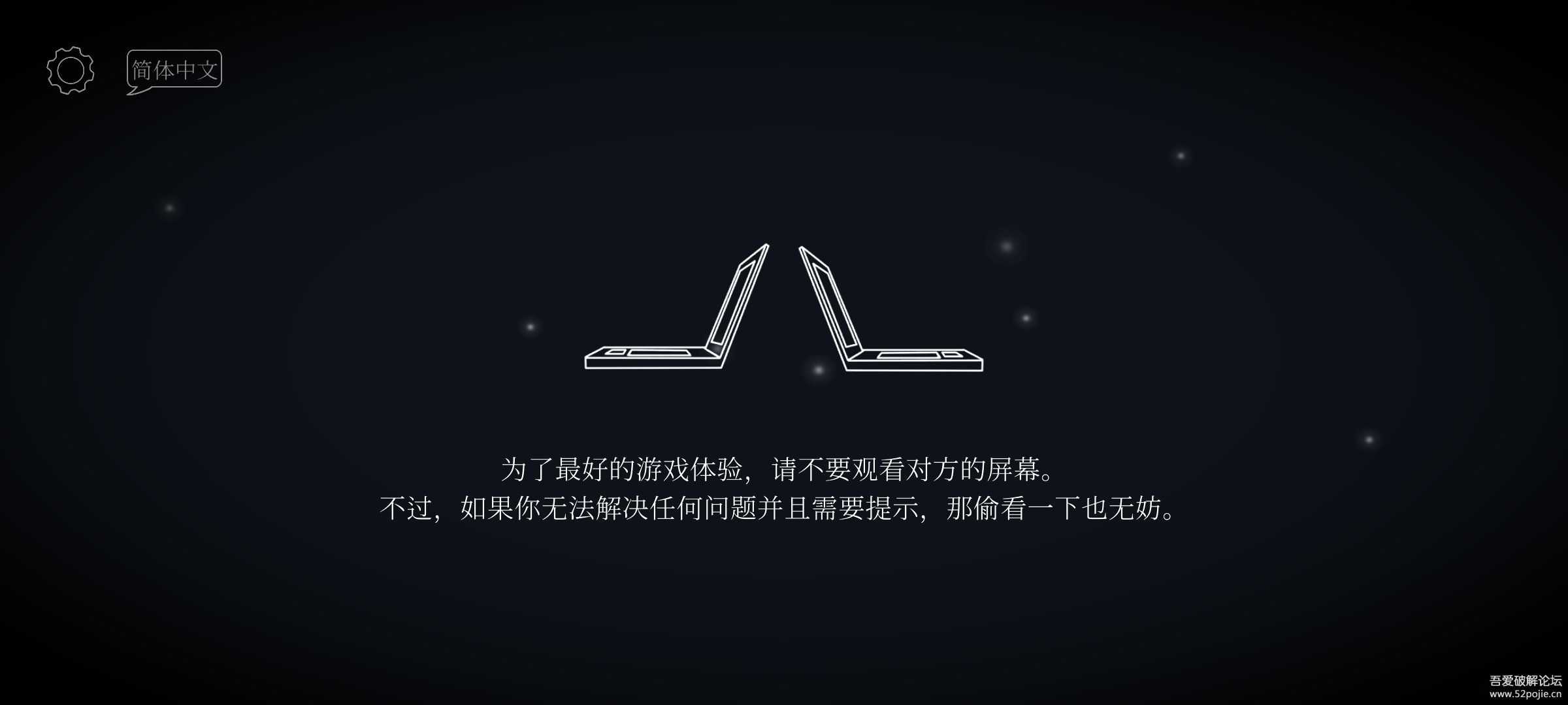 【双人联机】滴答:双人冒险(Tick Tock: A Tale for Two)v1.1.7