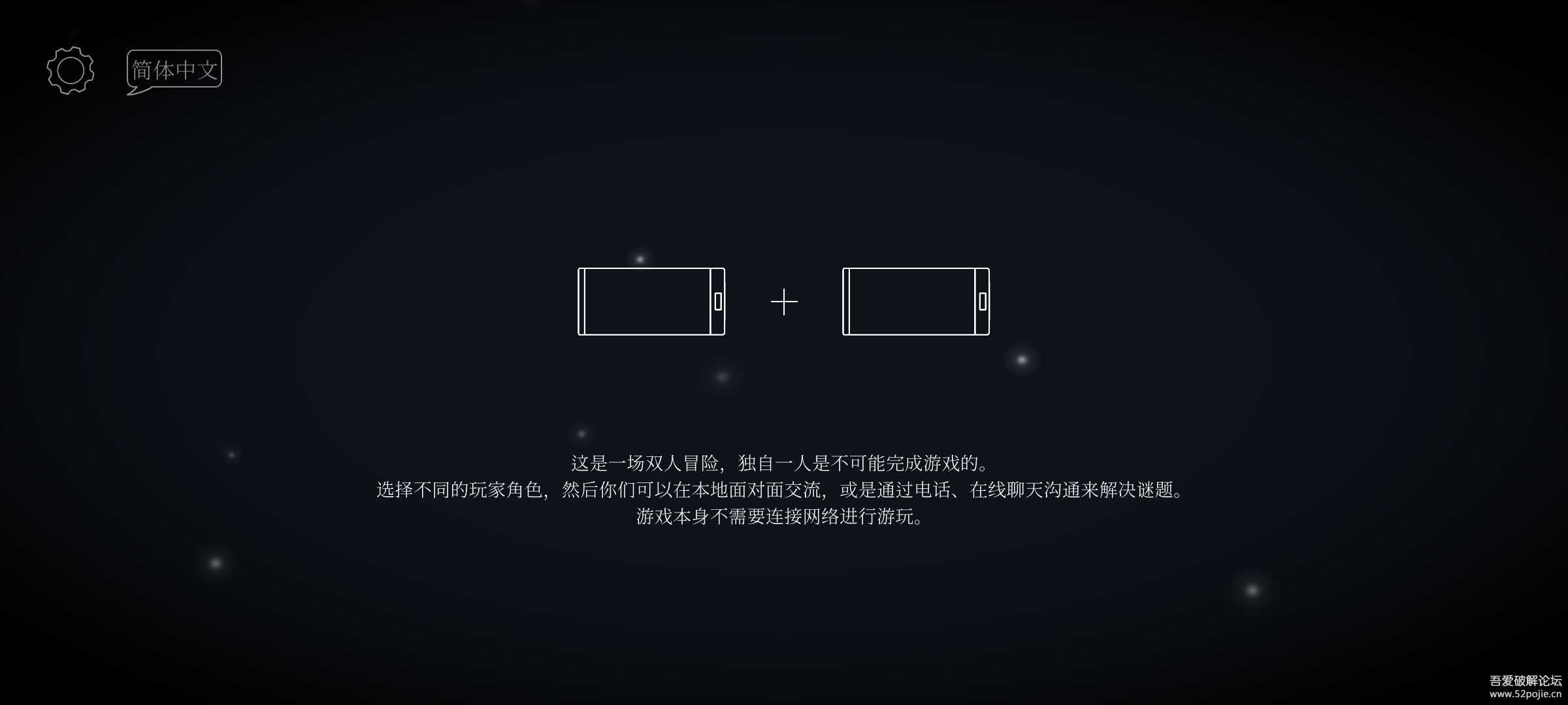 【双人联机】滴答:双人冒险(Tick Tock: A Tale for Two)v1.1.7
