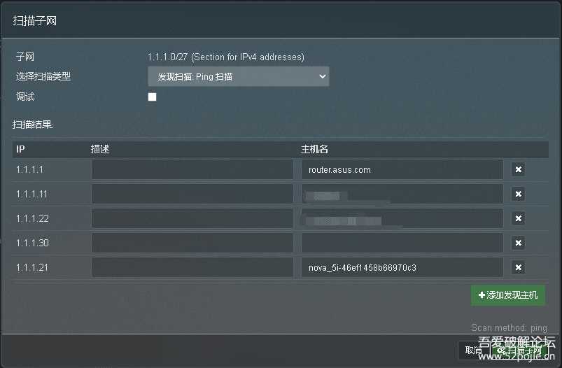 企业级开源应用五:phpIPAM1.4.2(最新版)多国语言虚拟机导入版