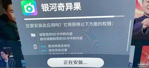 乐视电视破解安装第三方应用(爱奇艺TV、沙发管家)