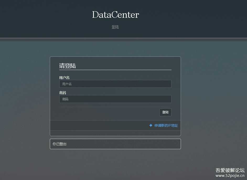 企业级开源应用五:phpIPAM1.4.2(最新版)多国语言虚拟机导入版
