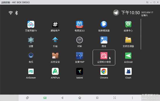 AirDroid个人版 电脑控制安卓设备,支持鼠标操作