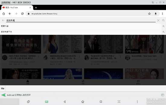 AirDroid个人版 电脑控制安卓设备,支持鼠标操作