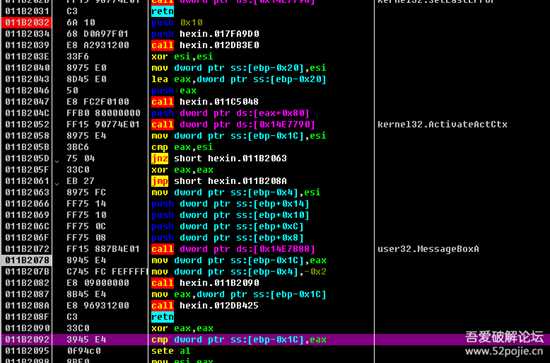 PC端同花顺公式指标解密机制分析