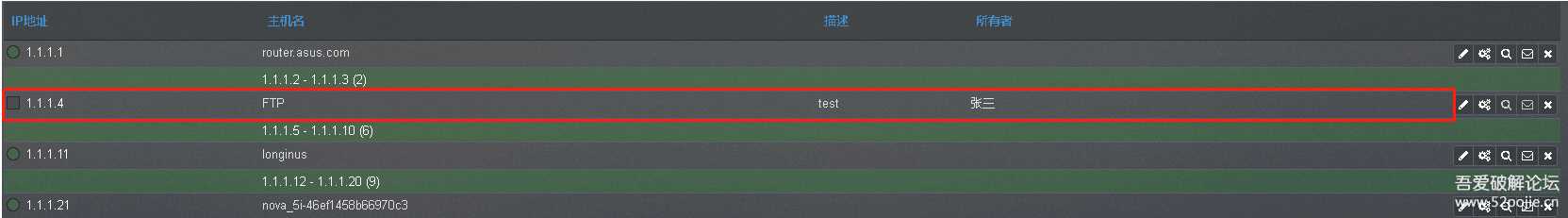 企业级开源应用五:phpIPAM1.4.2(最新版)多国语言虚拟机导入版