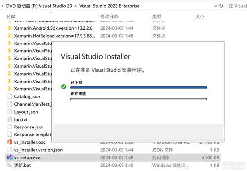 Visual Studio 2022 离线中文包,2024年3月全版本自打包