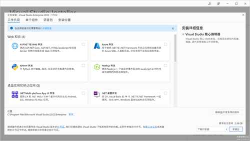 Visual Studio 2022 离线中文包,2024年3月全版本自打包