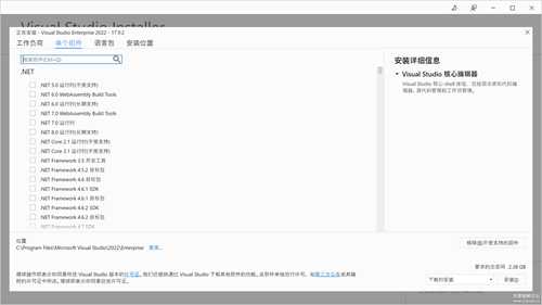 Visual Studio 2022 离线中文包,2024年3月全版本自打包