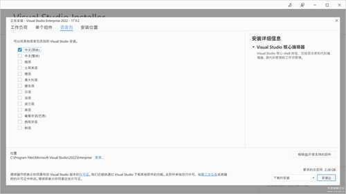 Visual Studio 2022 离线中文包,2024年3月全版本自打包