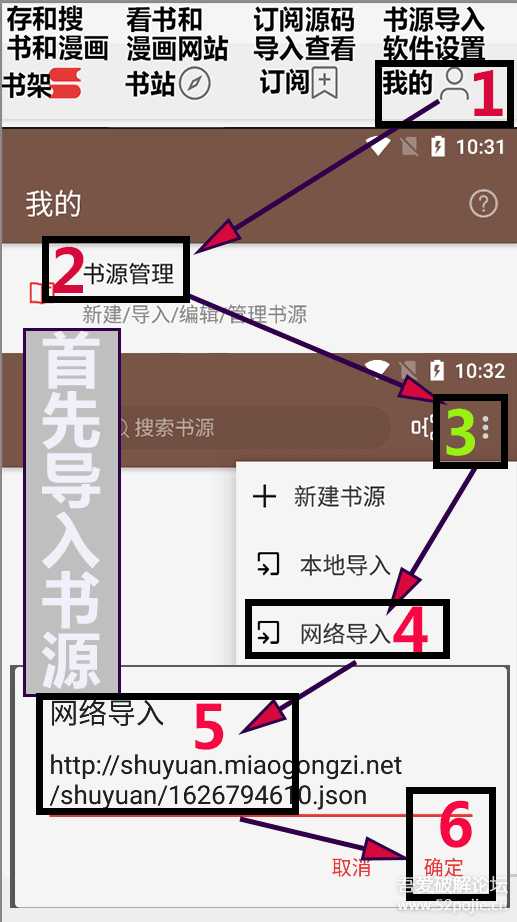 阅读(开源类小说APP)3.0版(蓝奏无限更新APP)用了2年多无广告8.13更新7405书源