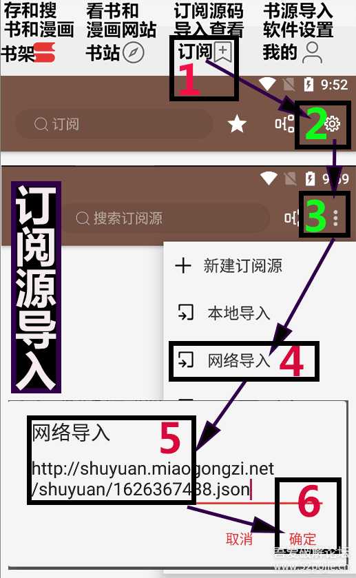 阅读(开源类小说APP)3.0版(蓝奏无限更新APP)用了2年多无广告8.13更新7405书源