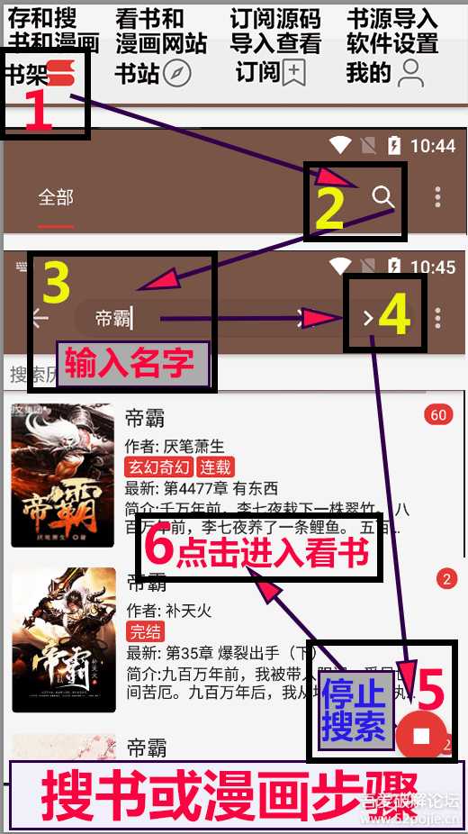 阅读(开源类小说APP)3.0版(蓝奏无限更新APP)用了2年多无广告8.13更新7405书源