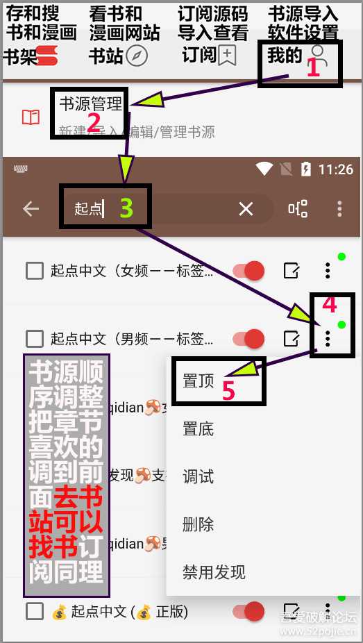 阅读(开源类小说APP)3.0版(蓝奏无限更新APP)用了2年多无广告8.13更新7405书源