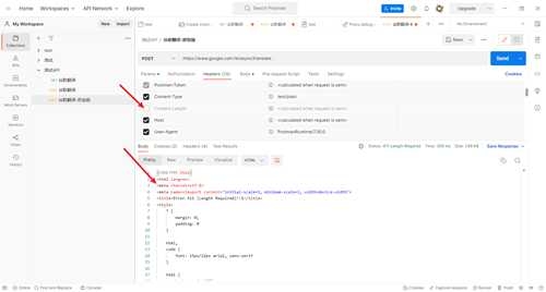 采用抓包的方式逆向获得谷歌翻译的API