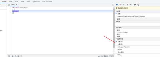 某视频网站流媒体初次分析全过程